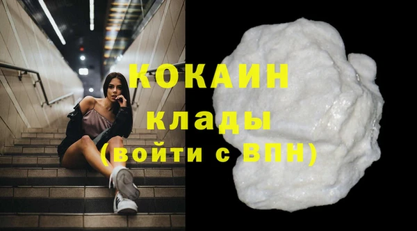 MDMA Арсеньев