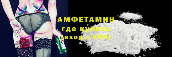 MDMA Арсеньев