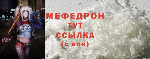 MDMA Арсеньев