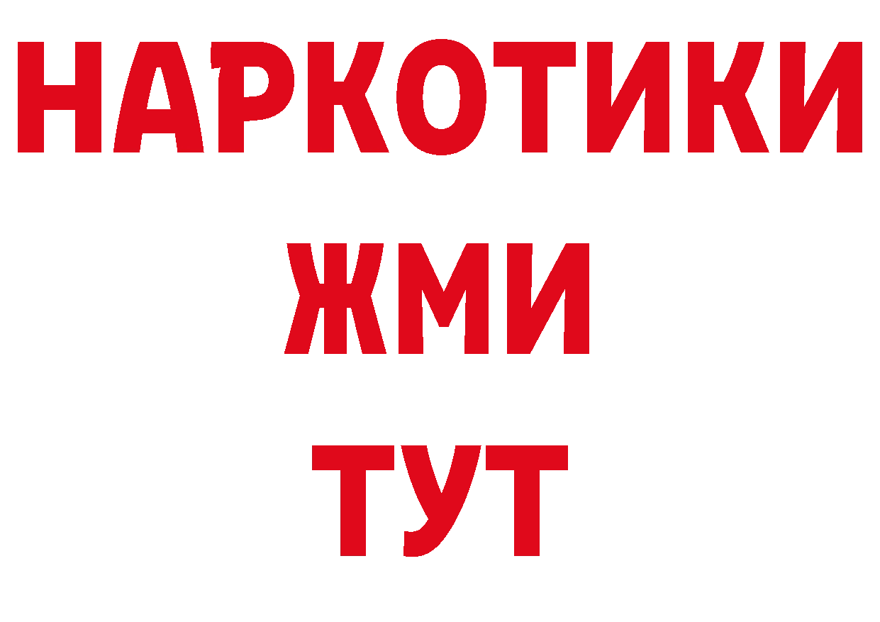 Печенье с ТГК конопля как зайти дарк нет мега Беломорск